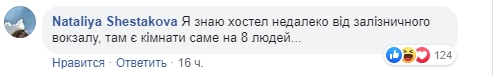 Понабирали бездомних: "Слуга народу" шокував мережу запитом про квартири